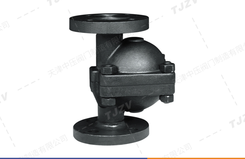 立式自由浮球式蒸汽疏水阀