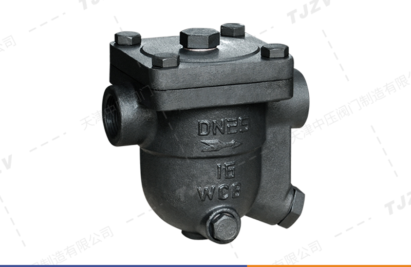 热静力自由浮球式蒸汽疏水阀（CS11H型