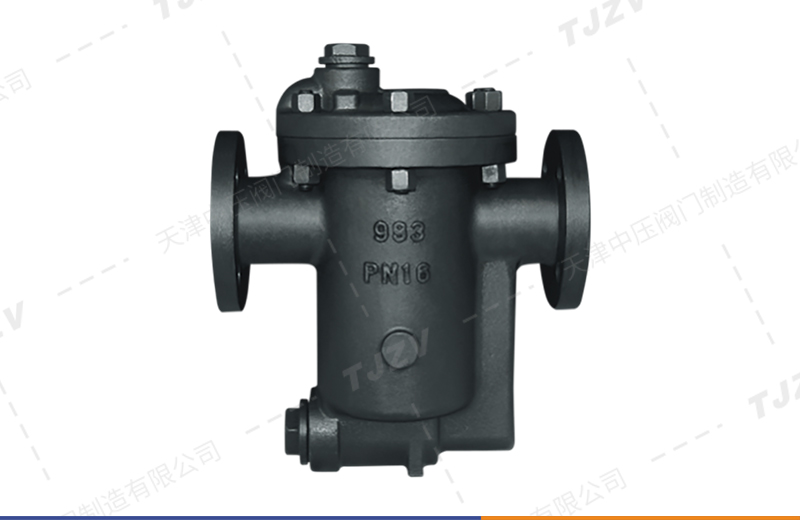 倒置桶式蒸汽疏水阀（983型）