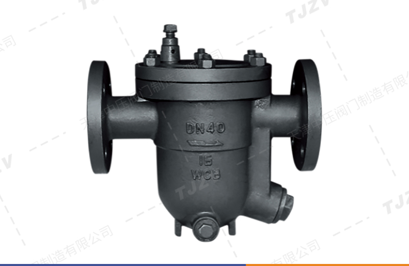 自由浮球式蒸汽疏水阀（CS41H型）