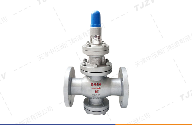 蒸汽减压阀