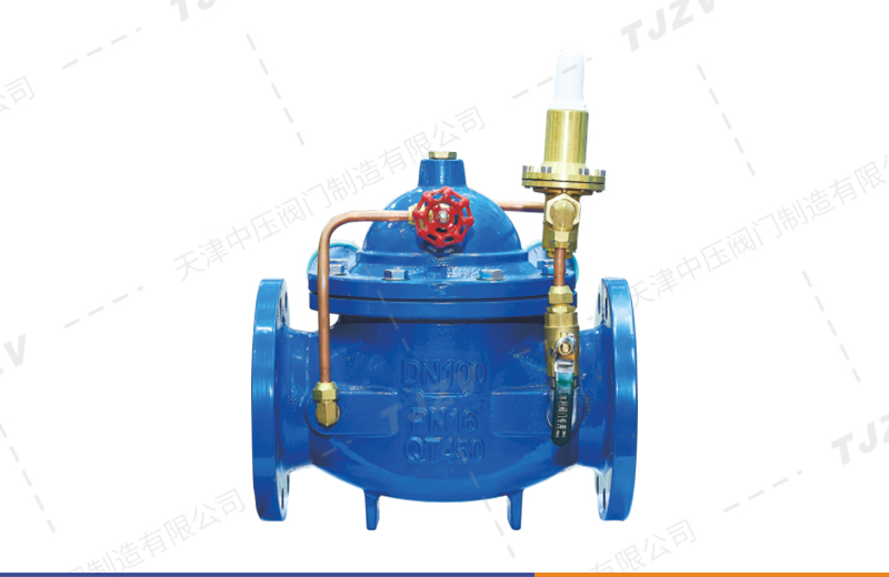 压差旁通平衡阀