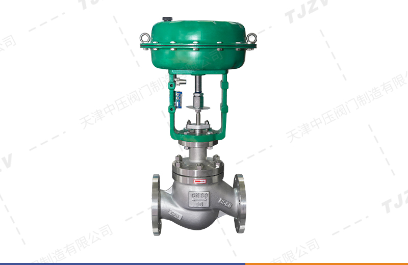 气动单座调节阀