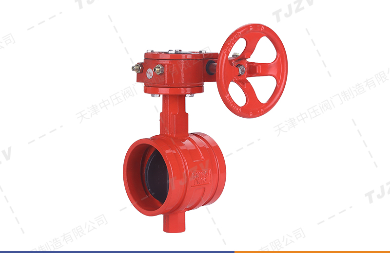 沟槽消防蜗轮蝶阀