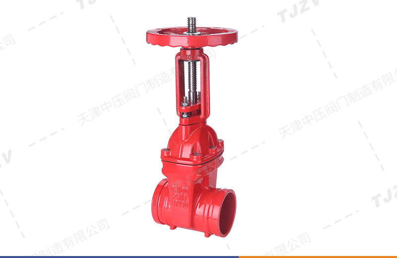 沟槽明杆弹性座封闸阀